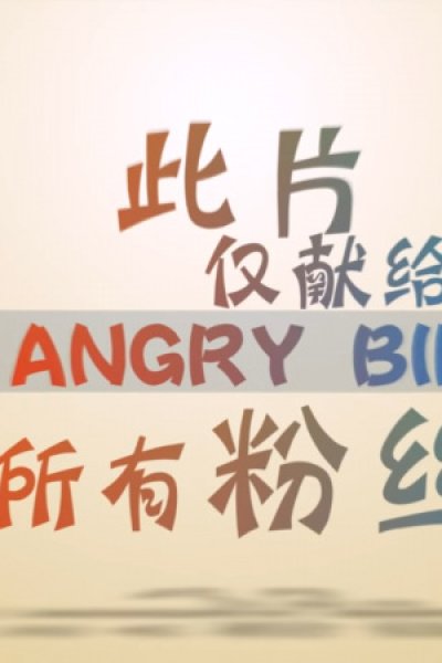 Huan Bing Ji