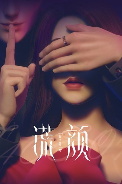 Huang Yan