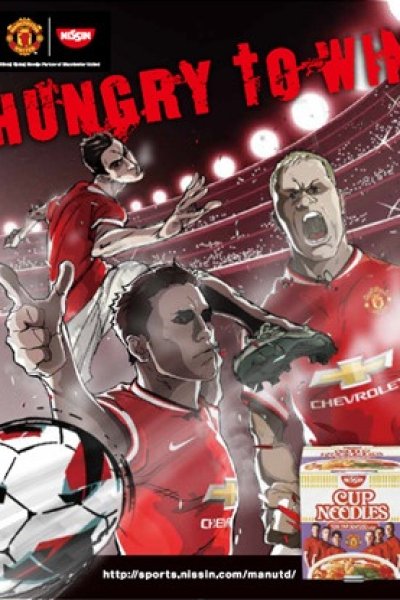 Hungry to Win