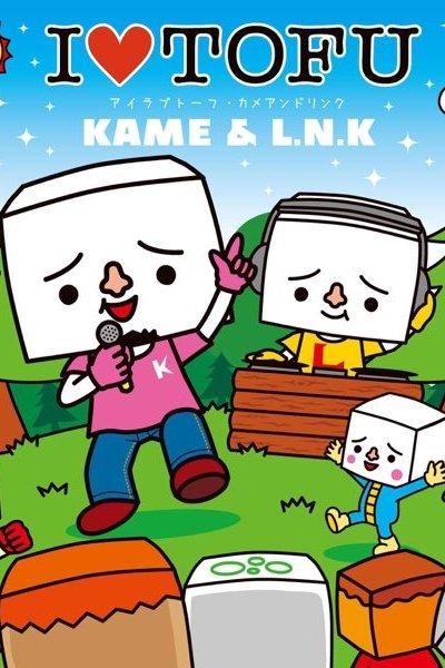 I ❤ Tofu