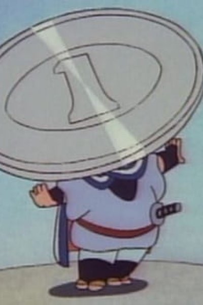 Ichiendama no Tabigarasu