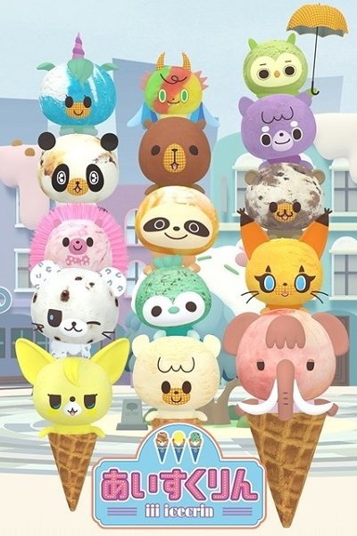 Iii Icecrin