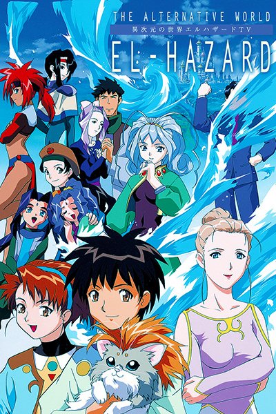 Ijigen no Sekai El-Hazard