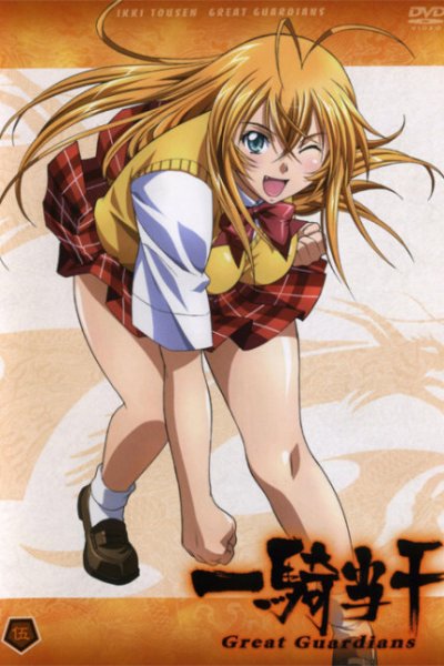 Ikkitousen: Great Guardians Specials