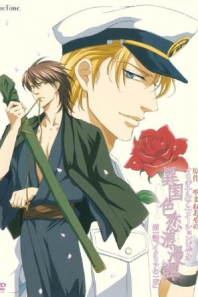 Ikoku Irokoi Romantan