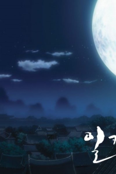 Iljimae