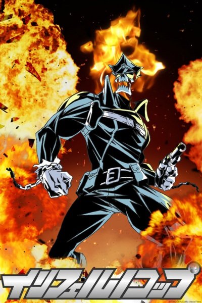 Inferno Cop: Fact Files