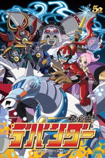 Ippatsu Hicchuu!! Devander