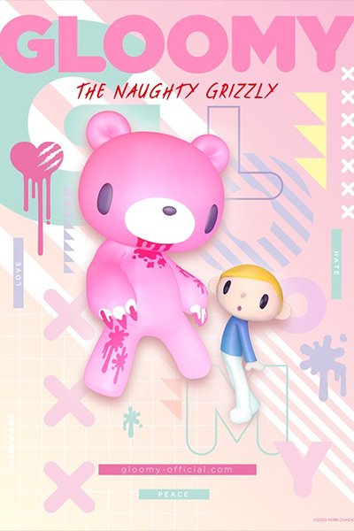 Itazuraguma no Gloomy