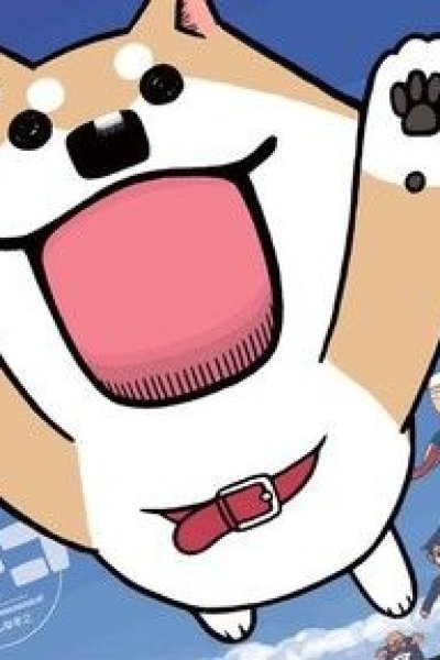 Itoshi no Muco OVA