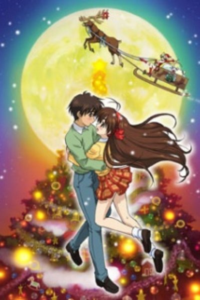 Itsudatte My Santa!