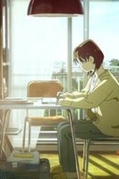 Itsuka no Watashi Yori