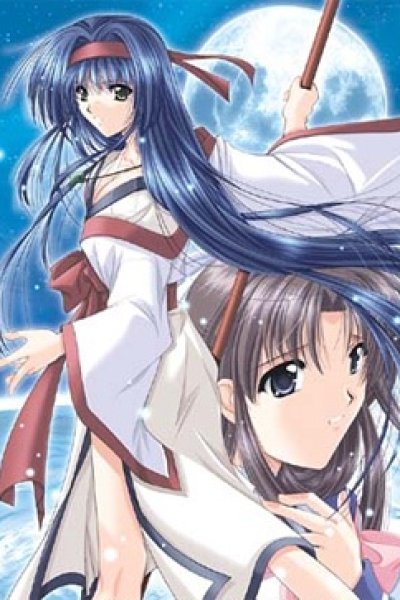 Izumo (2003)