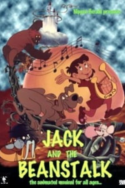 Jack to Mame no Ki