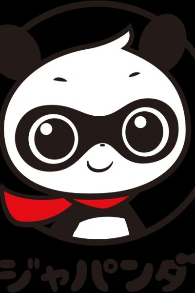 Japanda