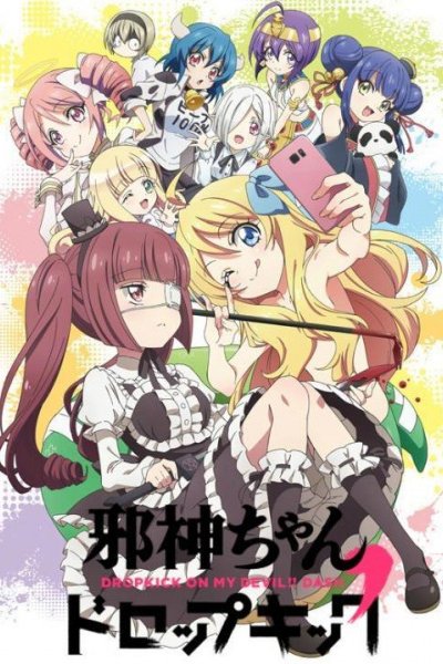 Jashin-chan Dropkick