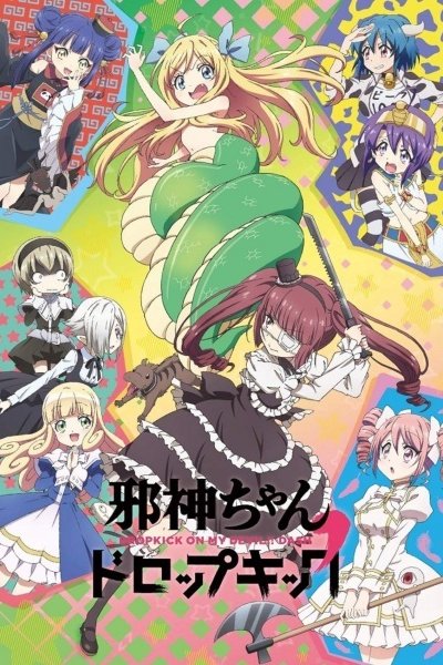 Jashin-chan Dropkick': Chitose-hen