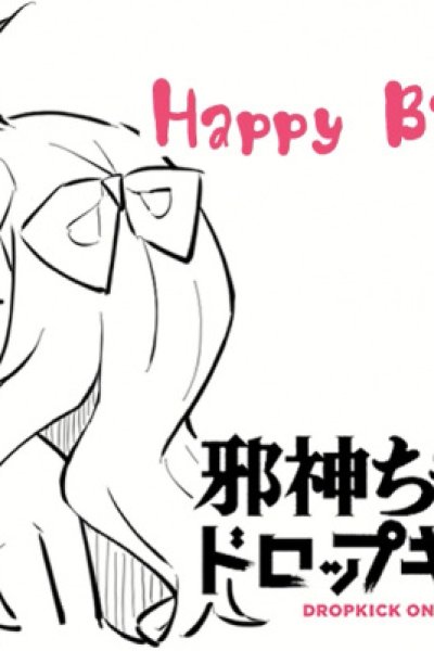 Jashin-chan Mame Anime