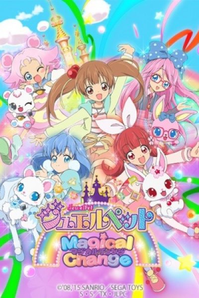 Jewelpet Magical Change