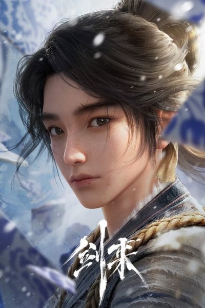 Jian Lai