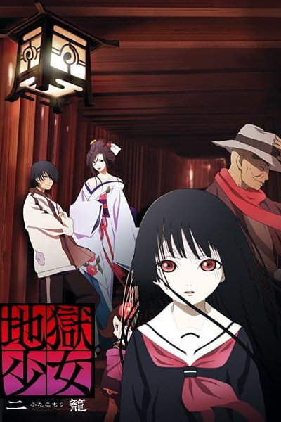 Jigoku Shoujo Futakomori