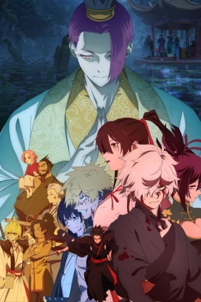 Jigokuraku 2nd Season