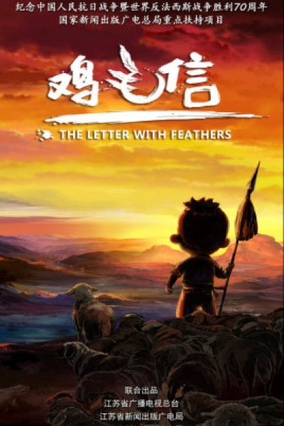 Jimao Xin