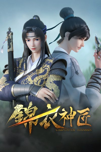 Jinyi Shen Jiang