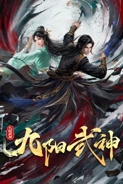Jiu Yang Wushen