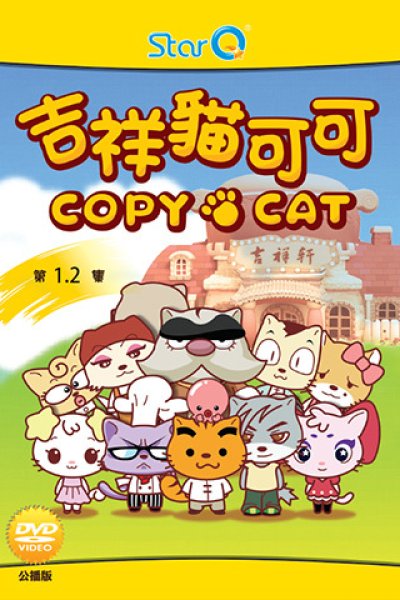 Jixiang Mao Keke