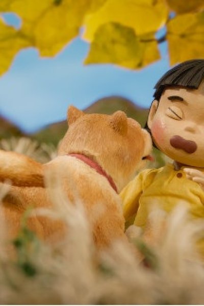 Jjangttung-ine Ttonghwangto