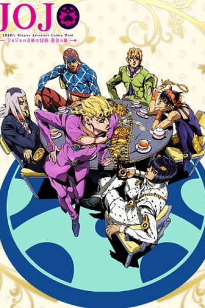JoJo no Kimyou na Bouken Part 5: Ougon no Kaze