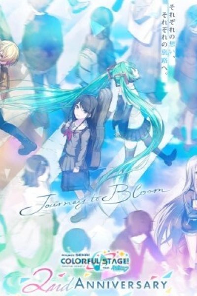 Journey to Bloom