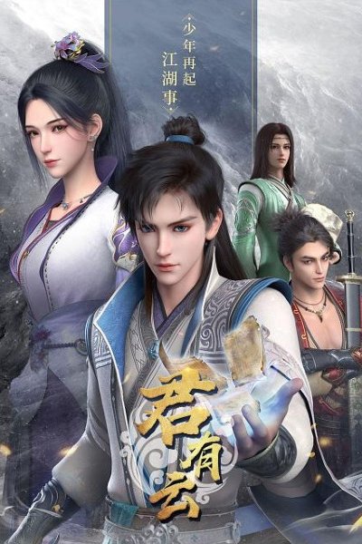 Jun You Yun