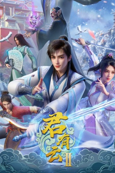 Jun You Yun II