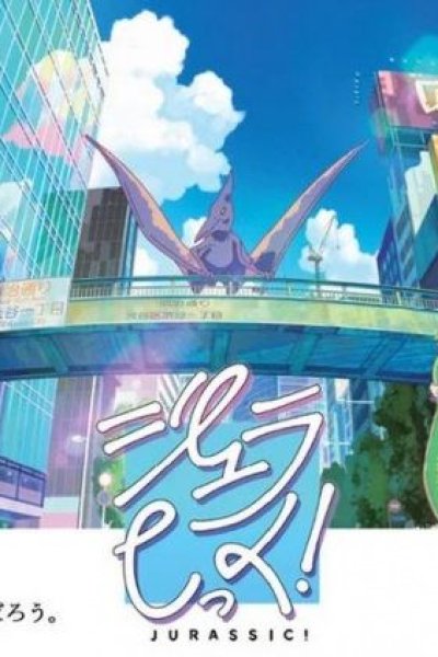 Jurassic!