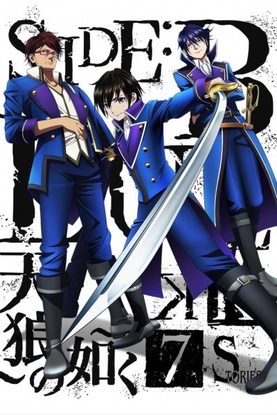 K: Seven Stories Movie 2 - Side:Blue - Tenrou no Gotoku