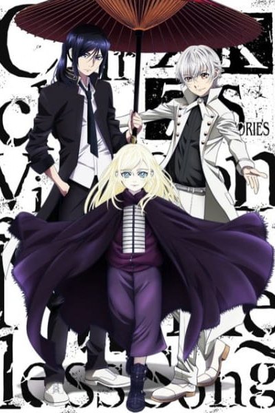 K: Seven Stories Movie 6 - Circle Vision - Nameless Song