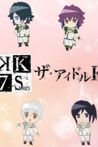 K: Seven Stories - The Idol K