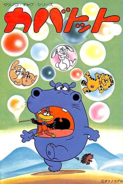 Kabatotto