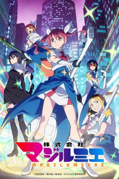 Kabushikigaisha Magi-Lumière 2nd Season