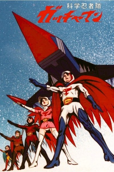 Kagaku Ninja-tai Gatchaman