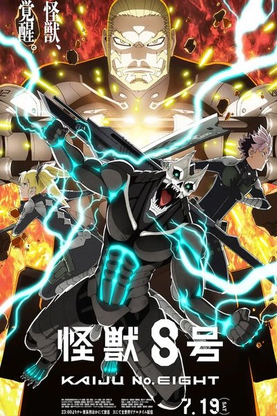 Kaijuu 8-gou 2nd Season