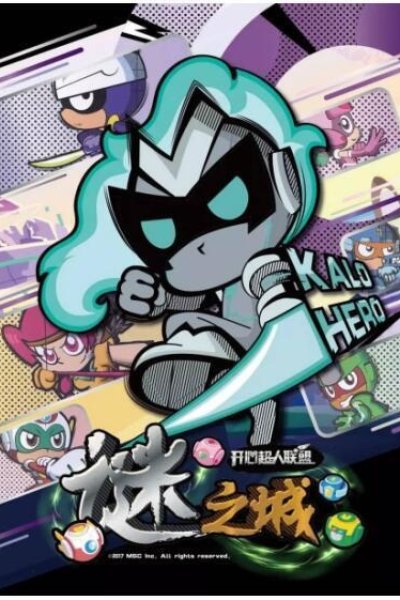 Kaixin Chaoren Lianmeng: Mi Zhi Cheng