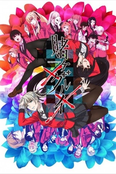 Kakegurui