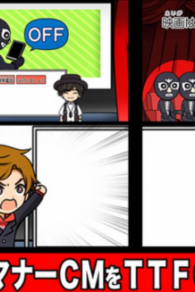 Kamen Rider Saber & Kamen Rider Zero-One Manner Movie