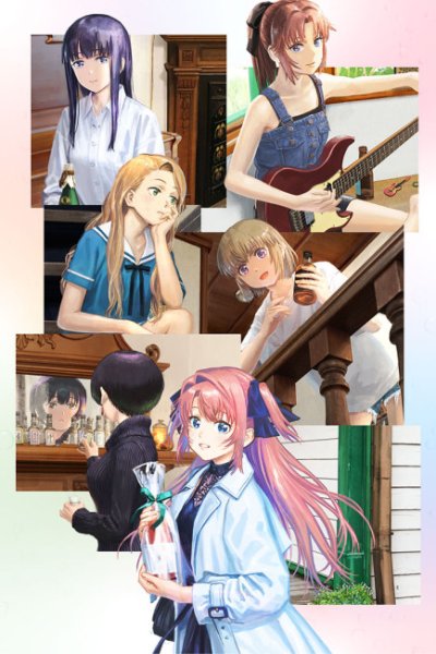 Kamiina Botan, Yoeru Sugata wa Yuri no Hana