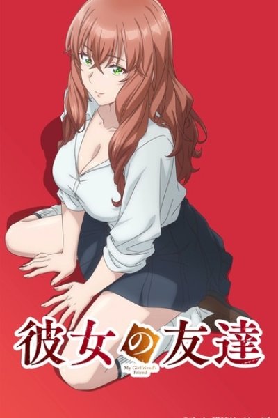Kanojo no Tomodachi