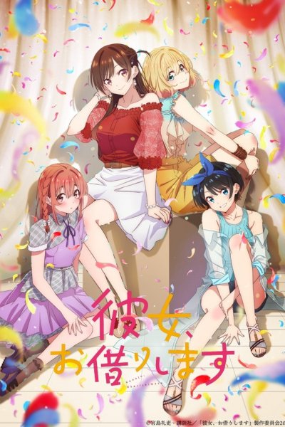 Kanojo, Okarishimasu 2nd Season