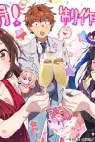 Kanojo, Okarishimasu 6th Season